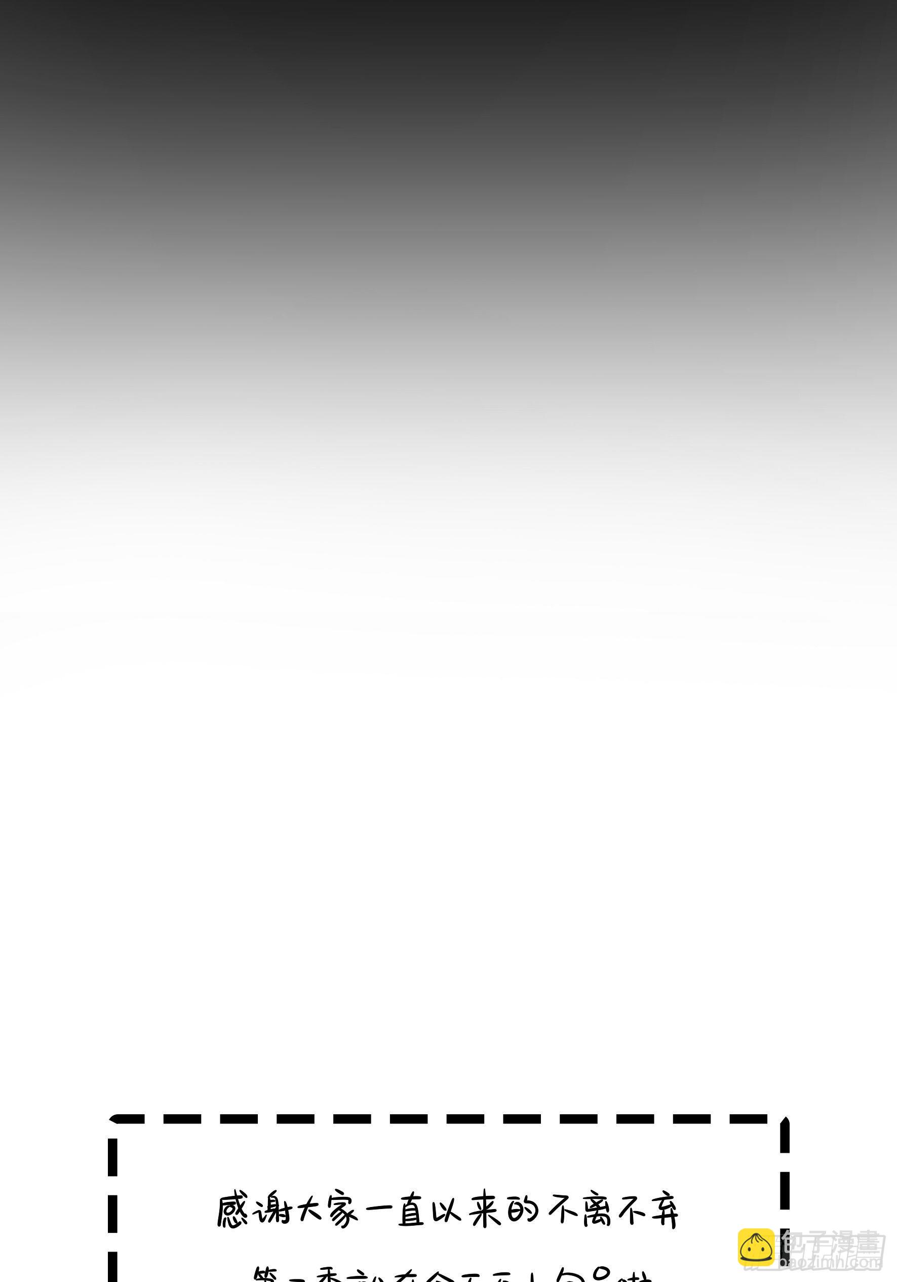 第二季最终话：魔王竟然是&hellip;&hellip;-第114话