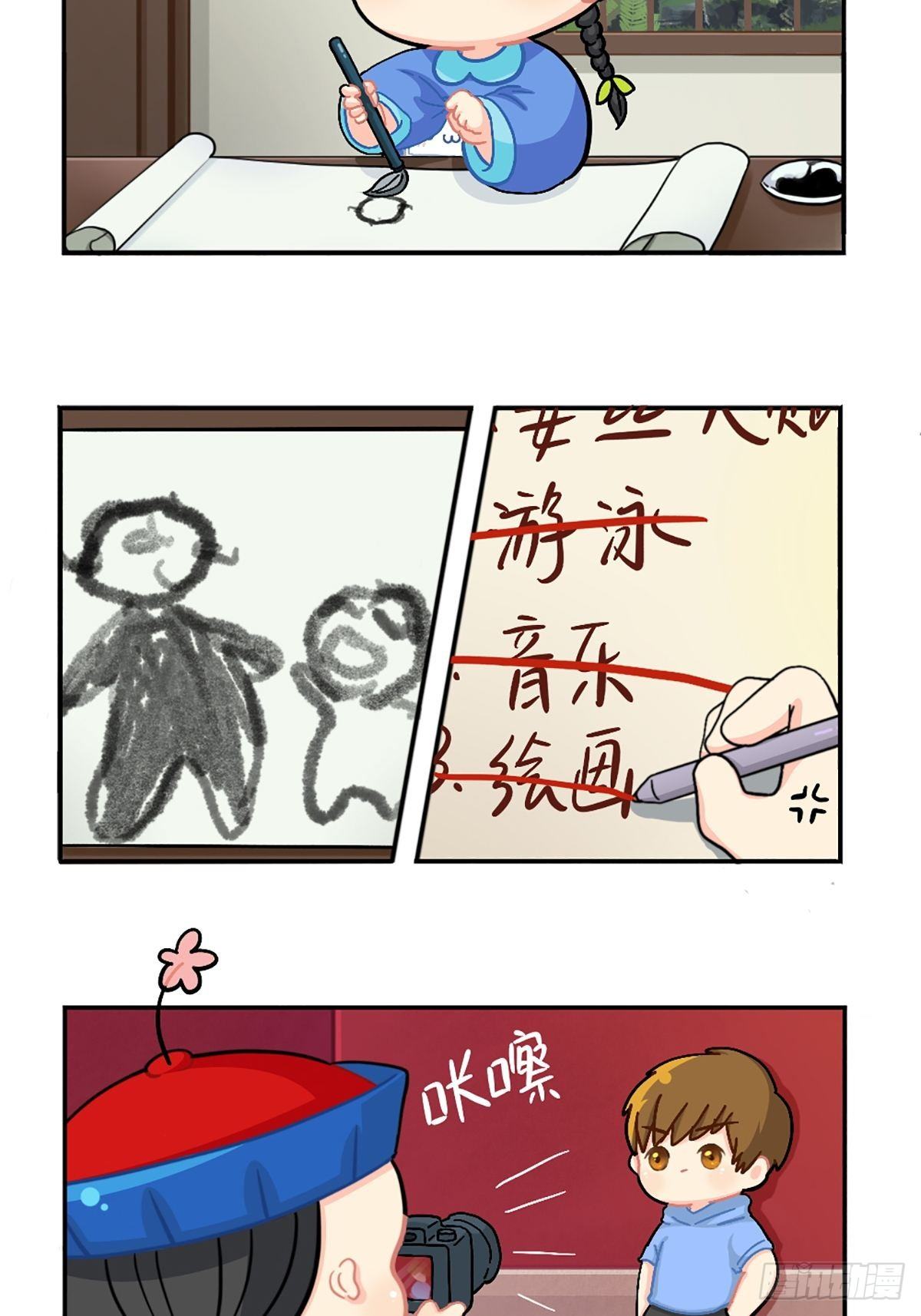 番外：小姜丝的天赋-第116话