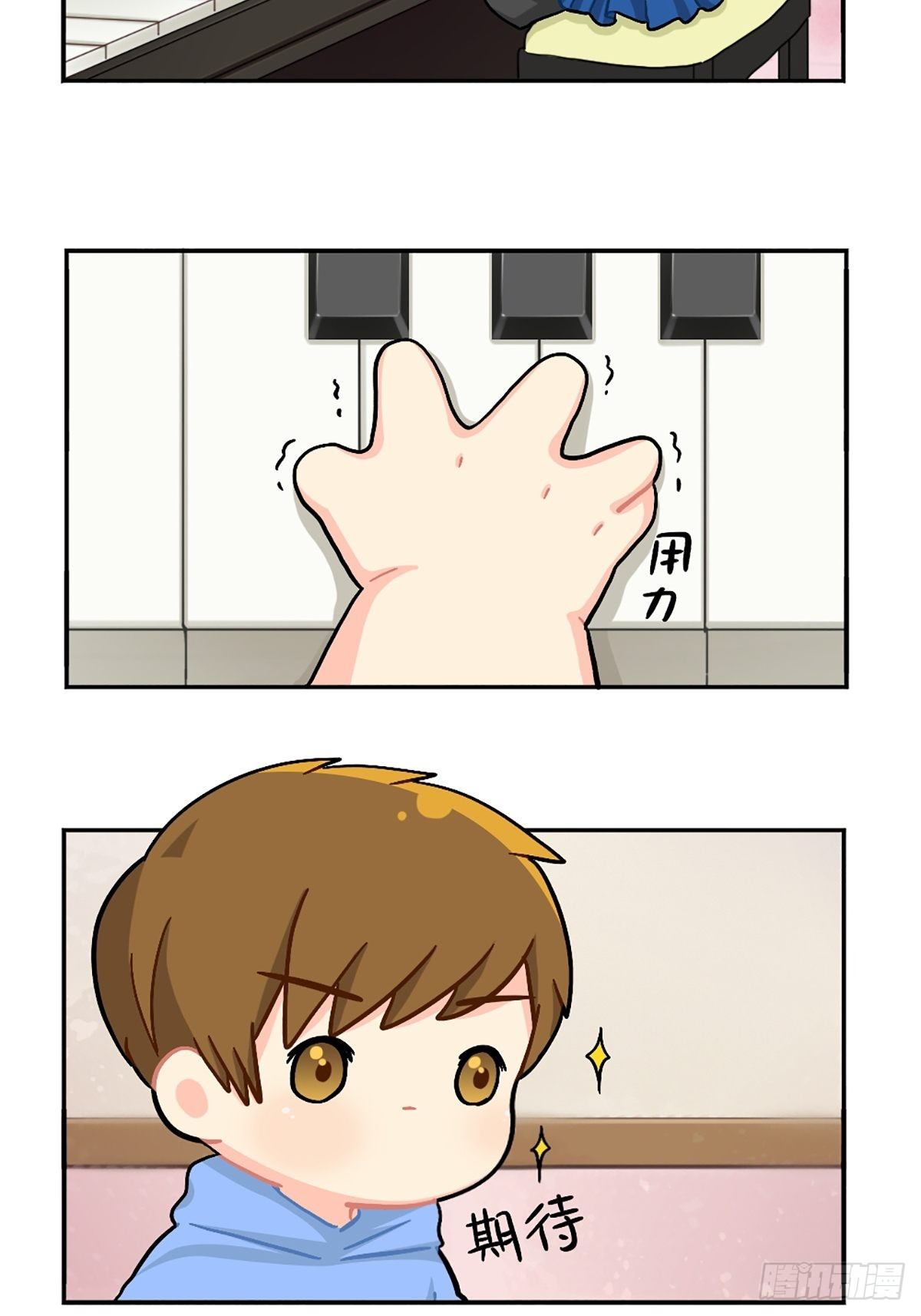 番外：小姜丝的天赋-第116话