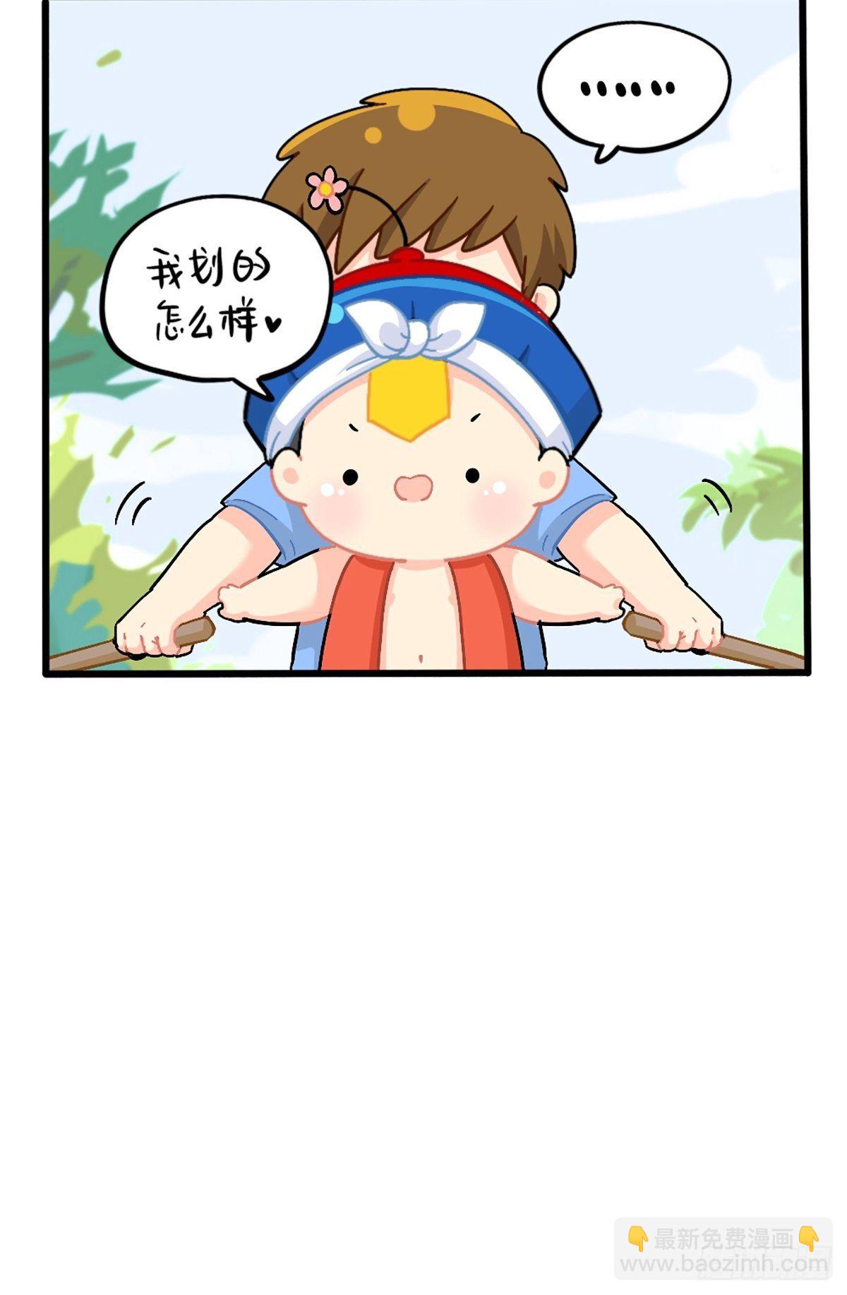 番外：端午安康-第124话