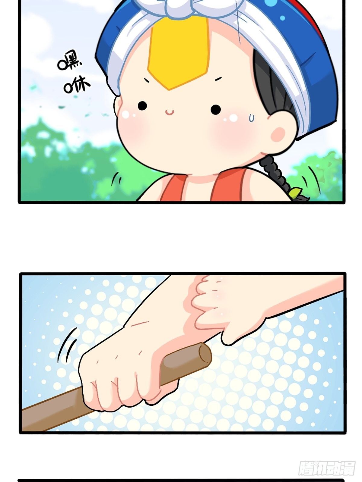 番外：端午安康-第124话