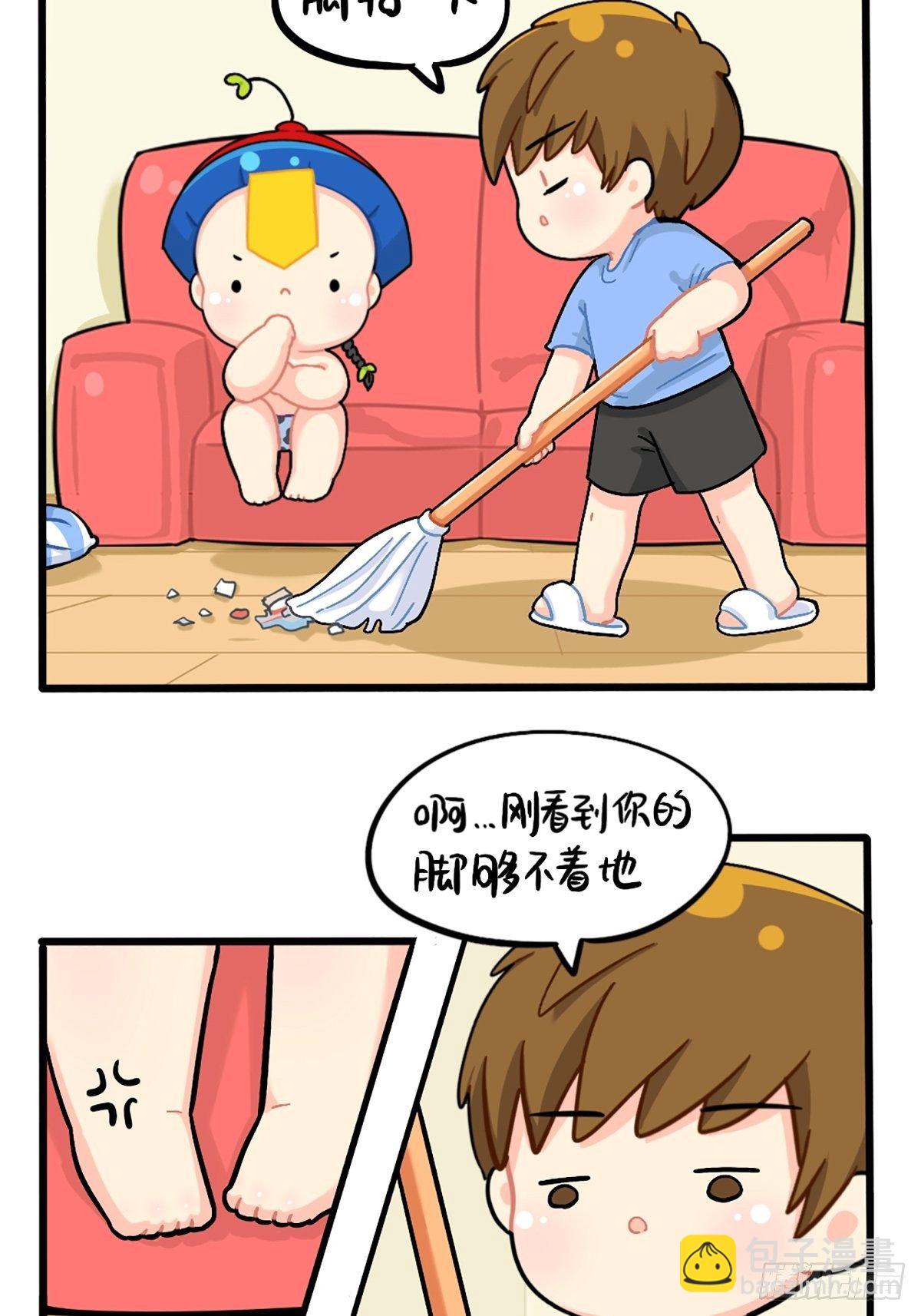 番外：君子算账，十年不晚！-第128话