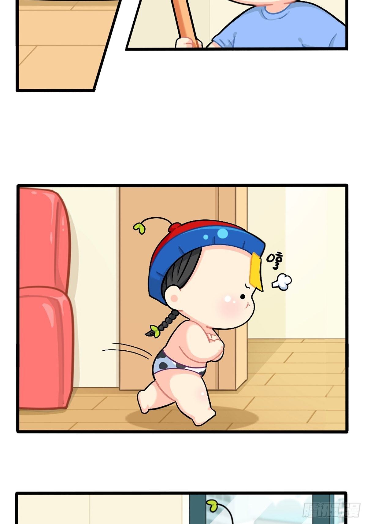 番外：君子算账，十年不晚！-第128话