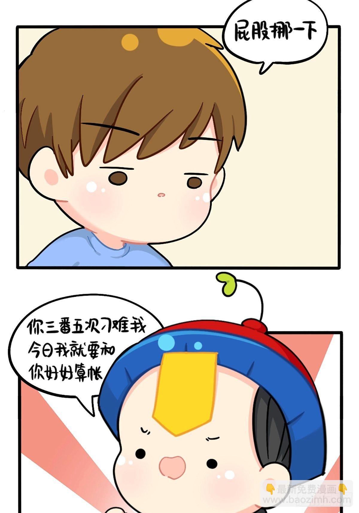 番外：君子算账，十年不晚！-第128话