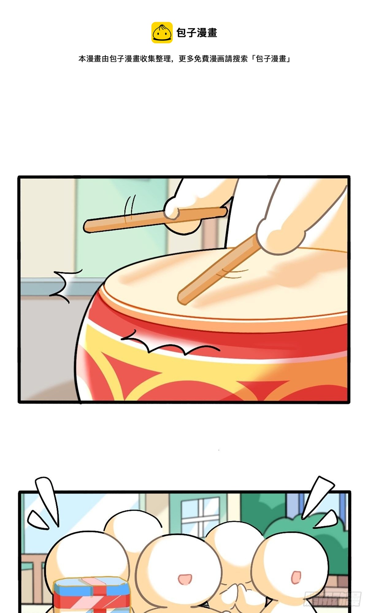 番外：可乐资助小姜丝？-第130话