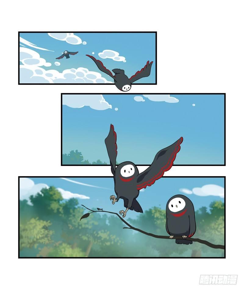 神秘老虎精登场！-第14话