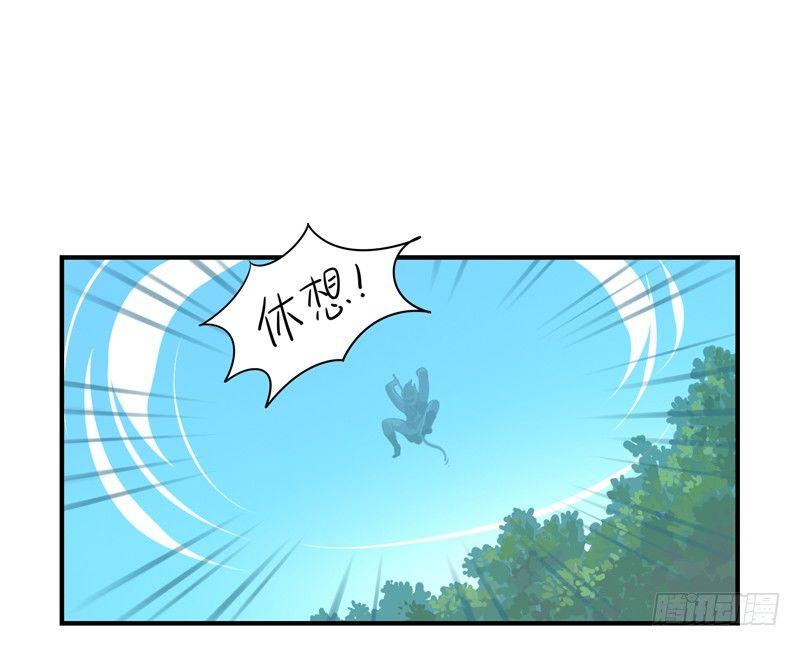 神秘老虎精登场！-第14话