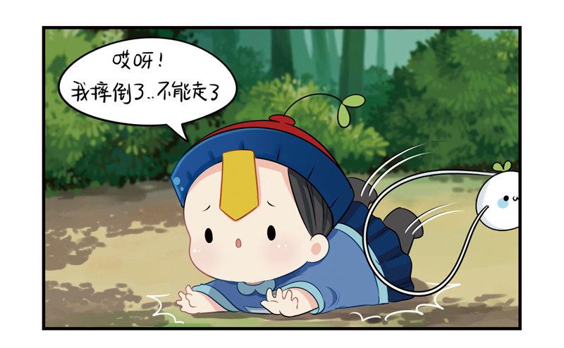 神秘老虎精登场！-第14话