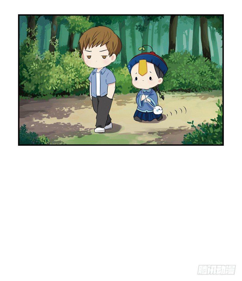 神秘老虎精登场！-第14话