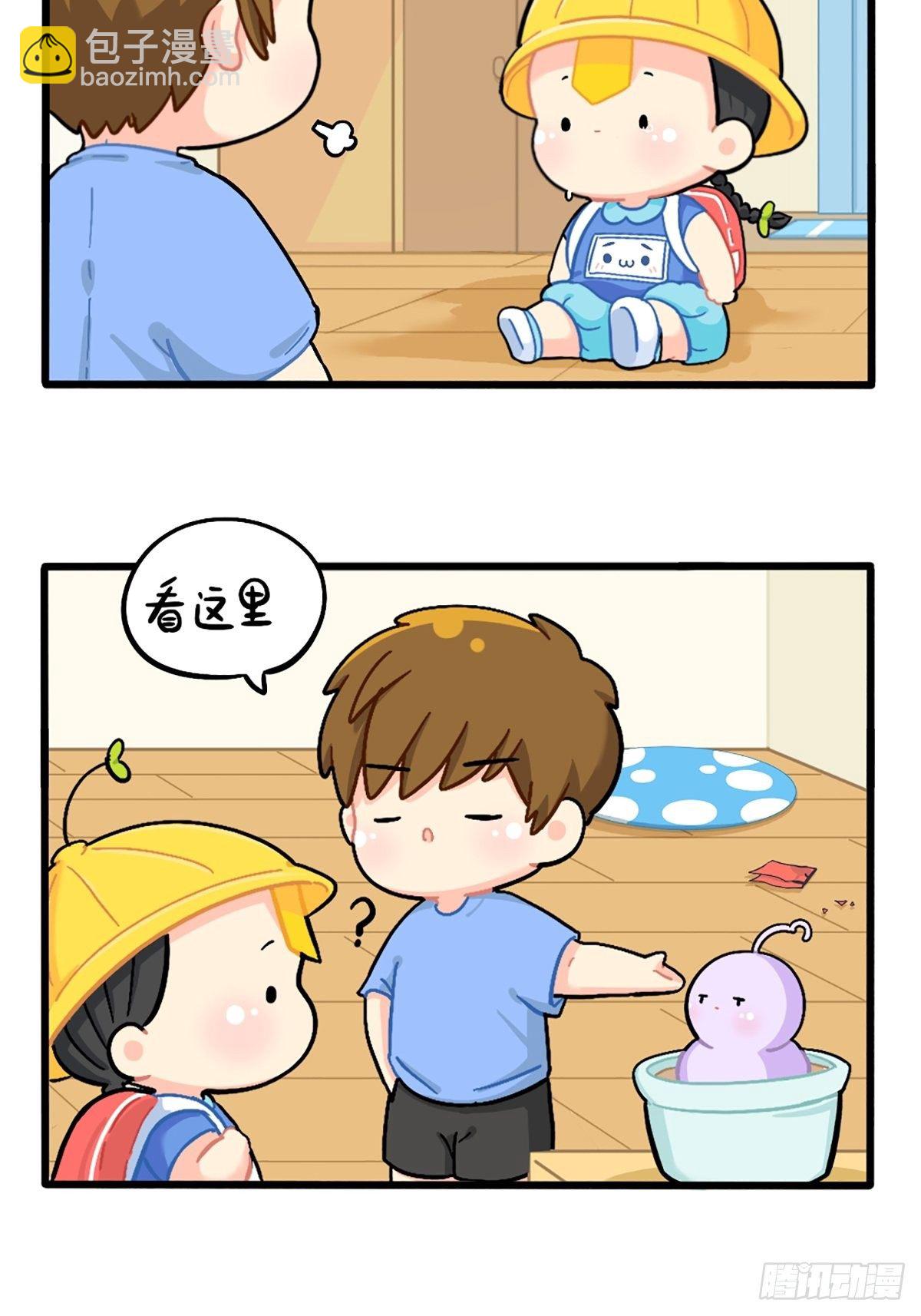 番外：我有特殊的旅游技巧-第132话