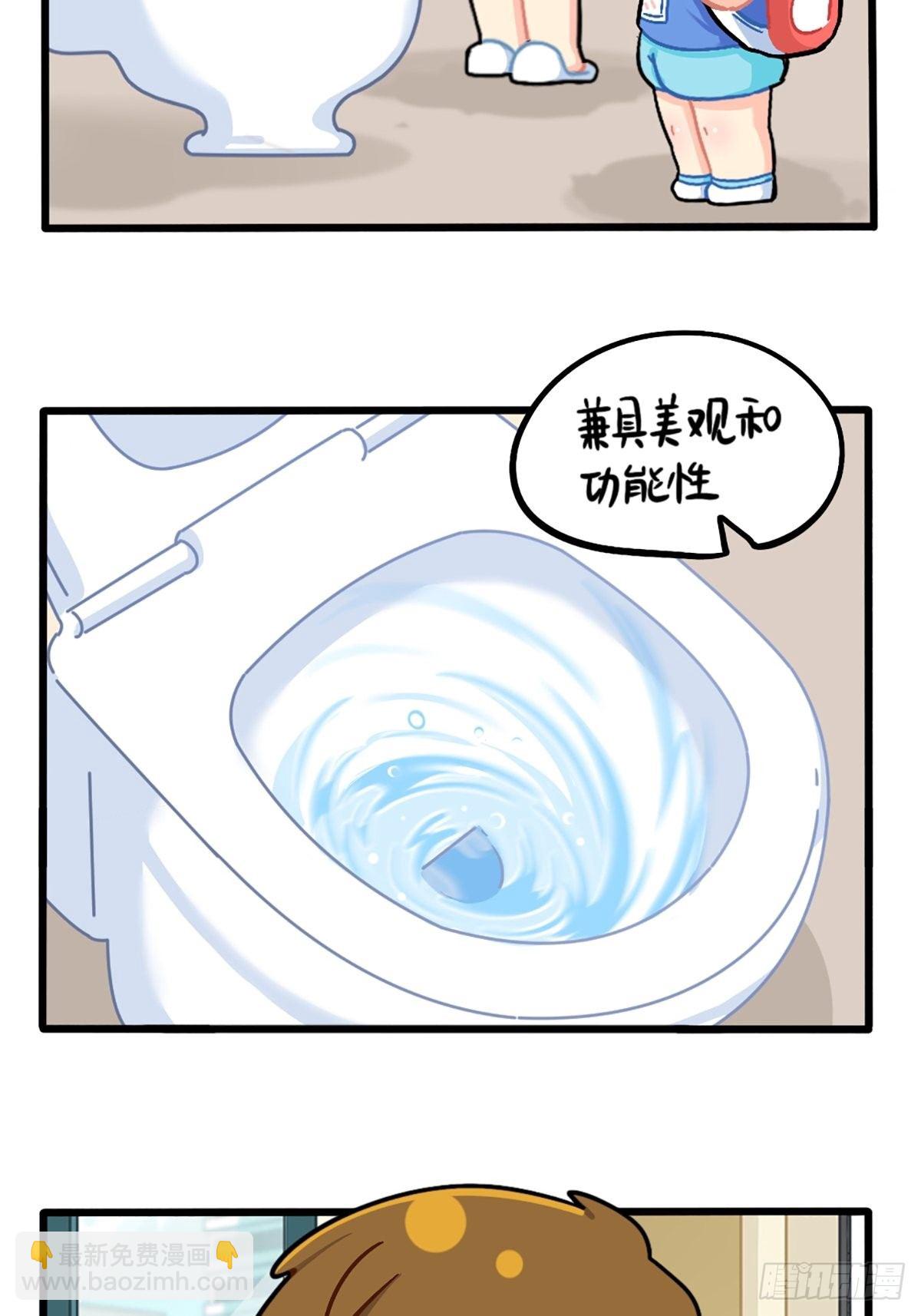 番外：我有特殊的旅游技巧-第132话