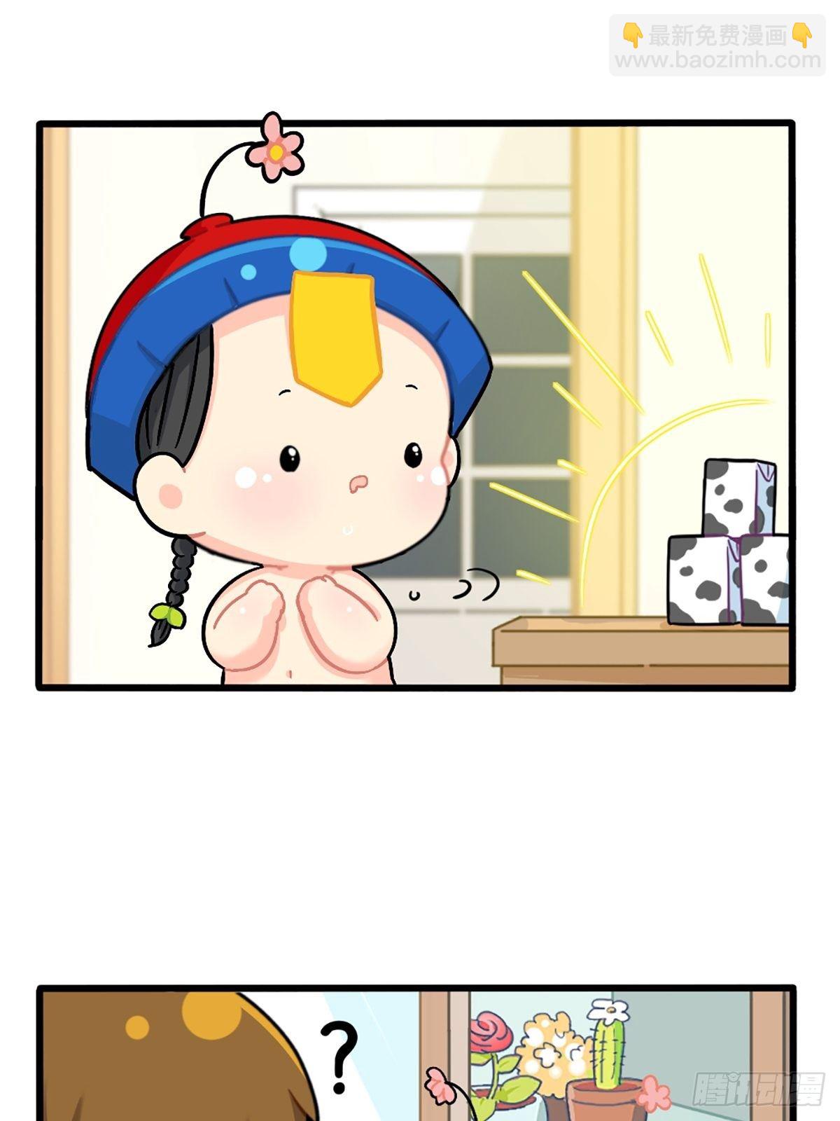 番外：小姜丝晒小牛奶！-第134话