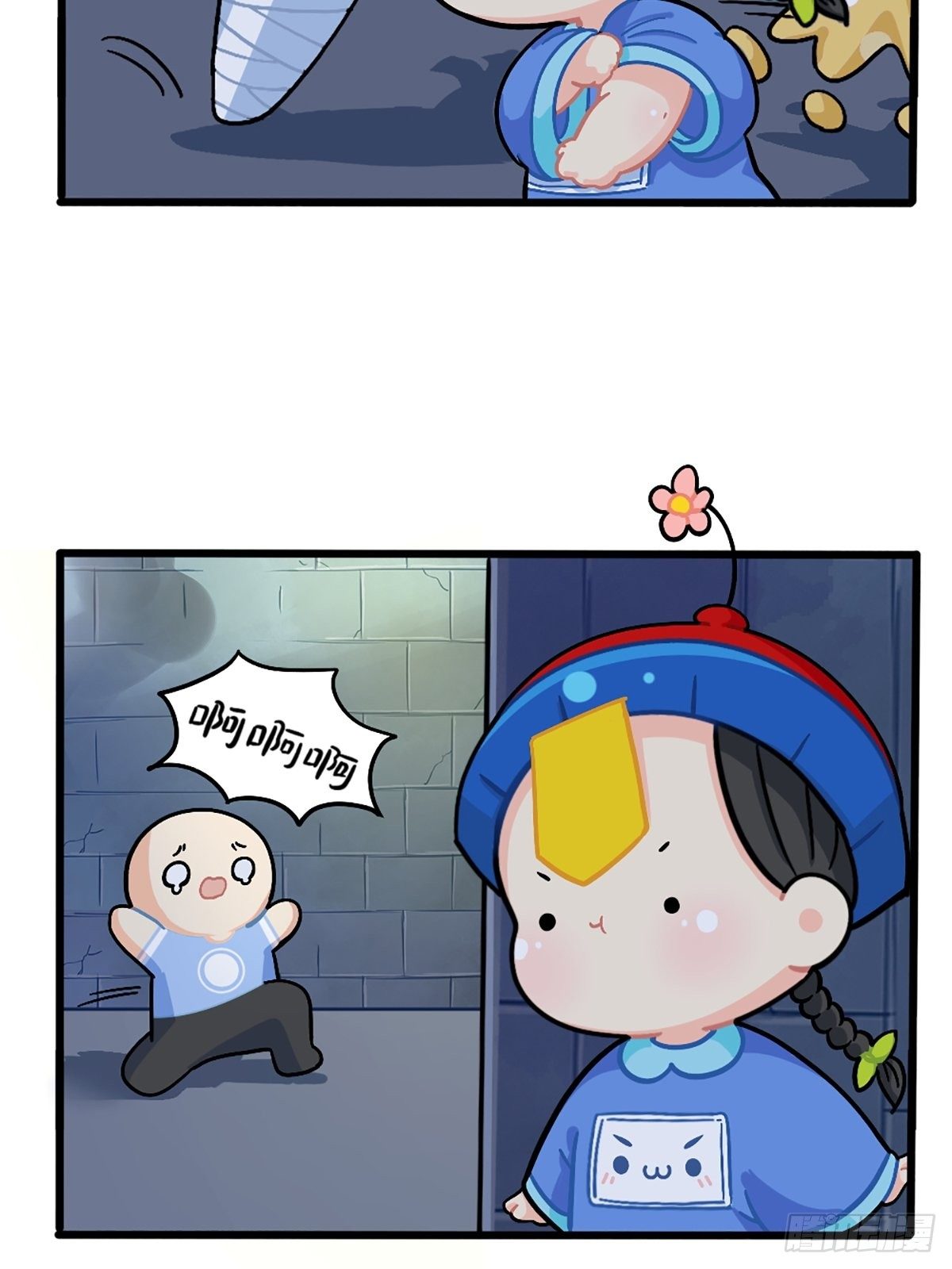 番外：万圣节-第136话