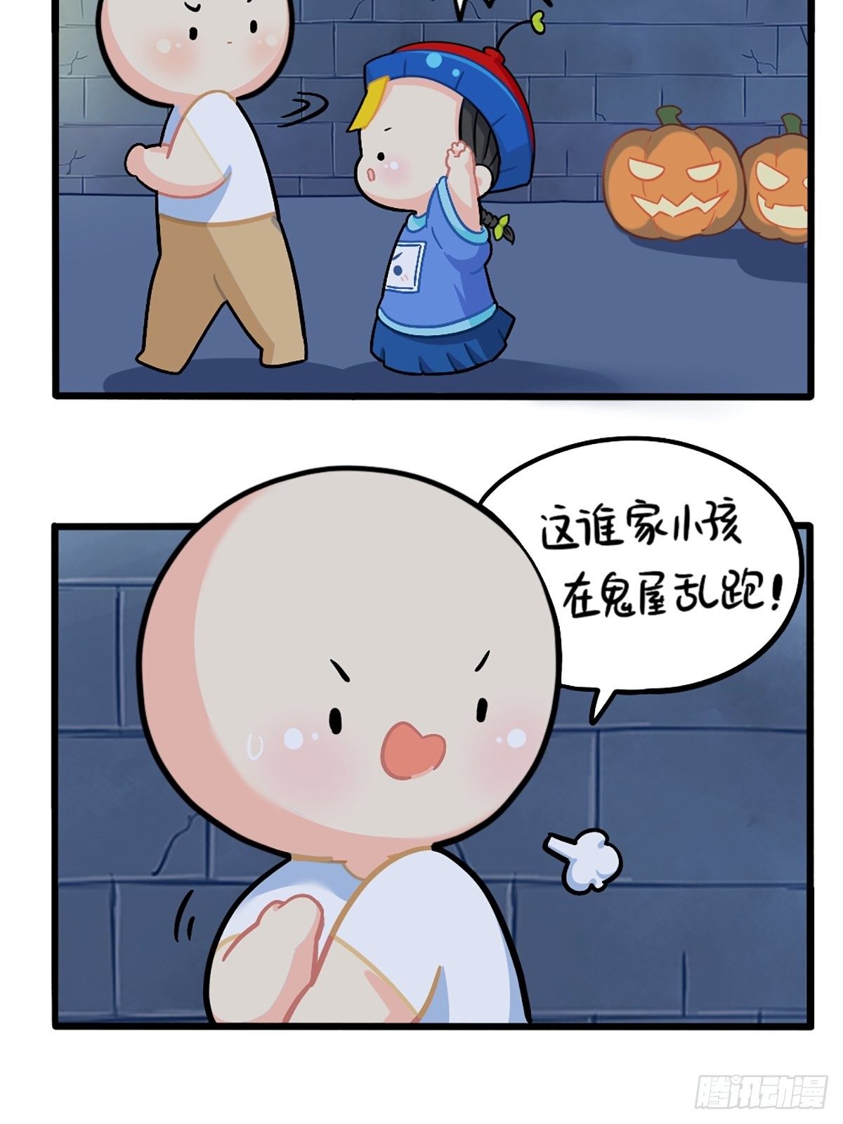 番外：万圣节-第136话