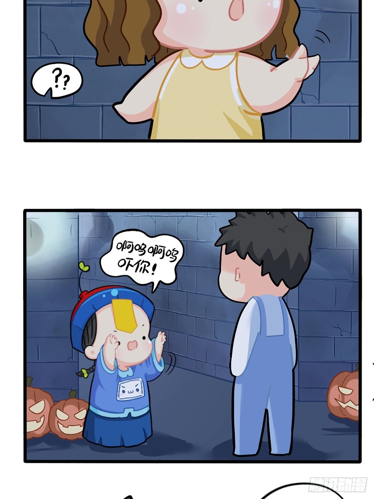 番外：万圣节-第136话