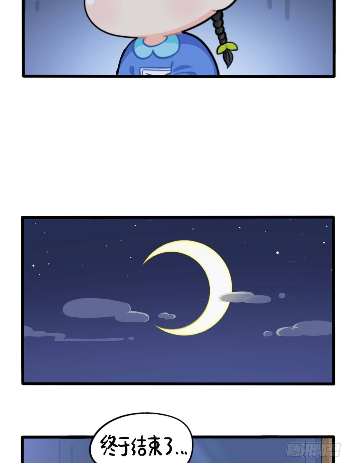 番外：万圣节-第136话