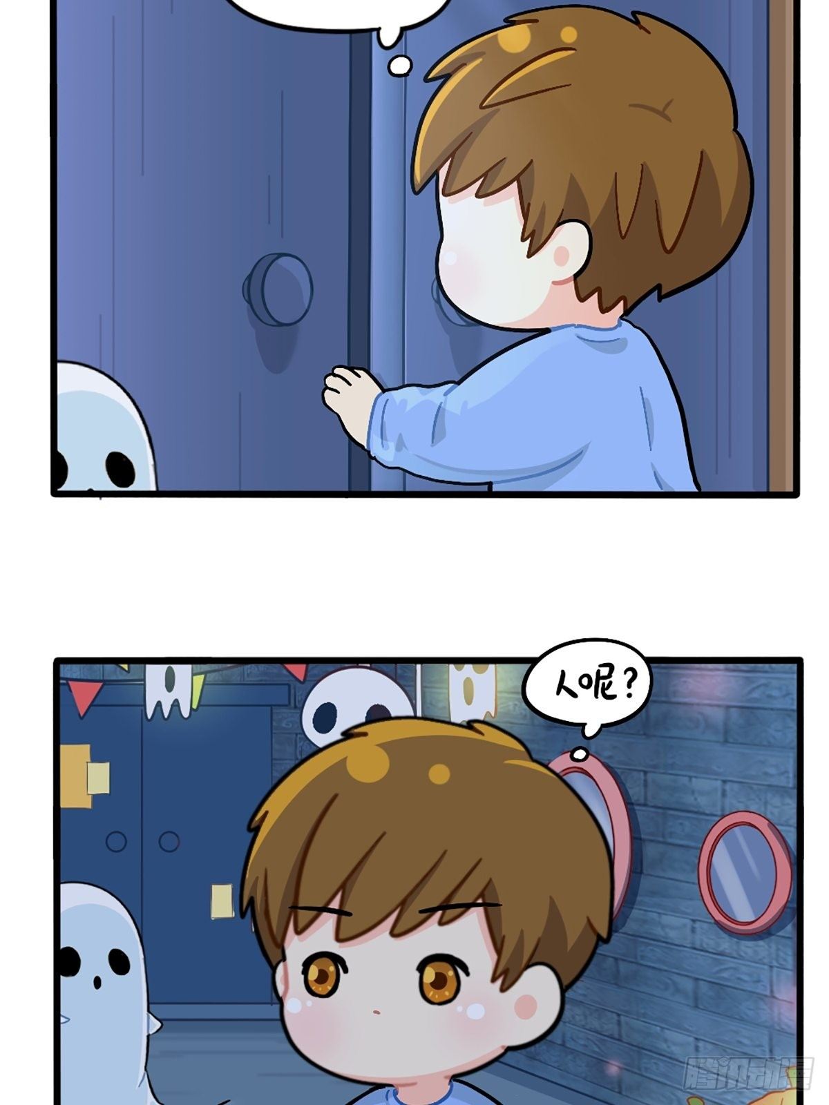 番外：万圣节-第136话