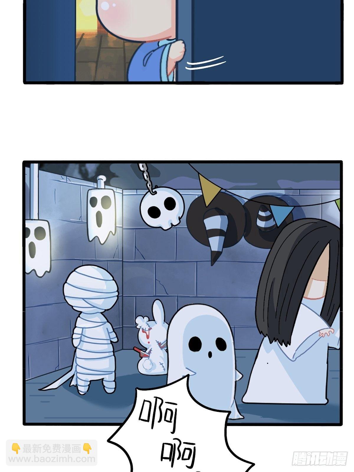 番外：万圣节-第136话