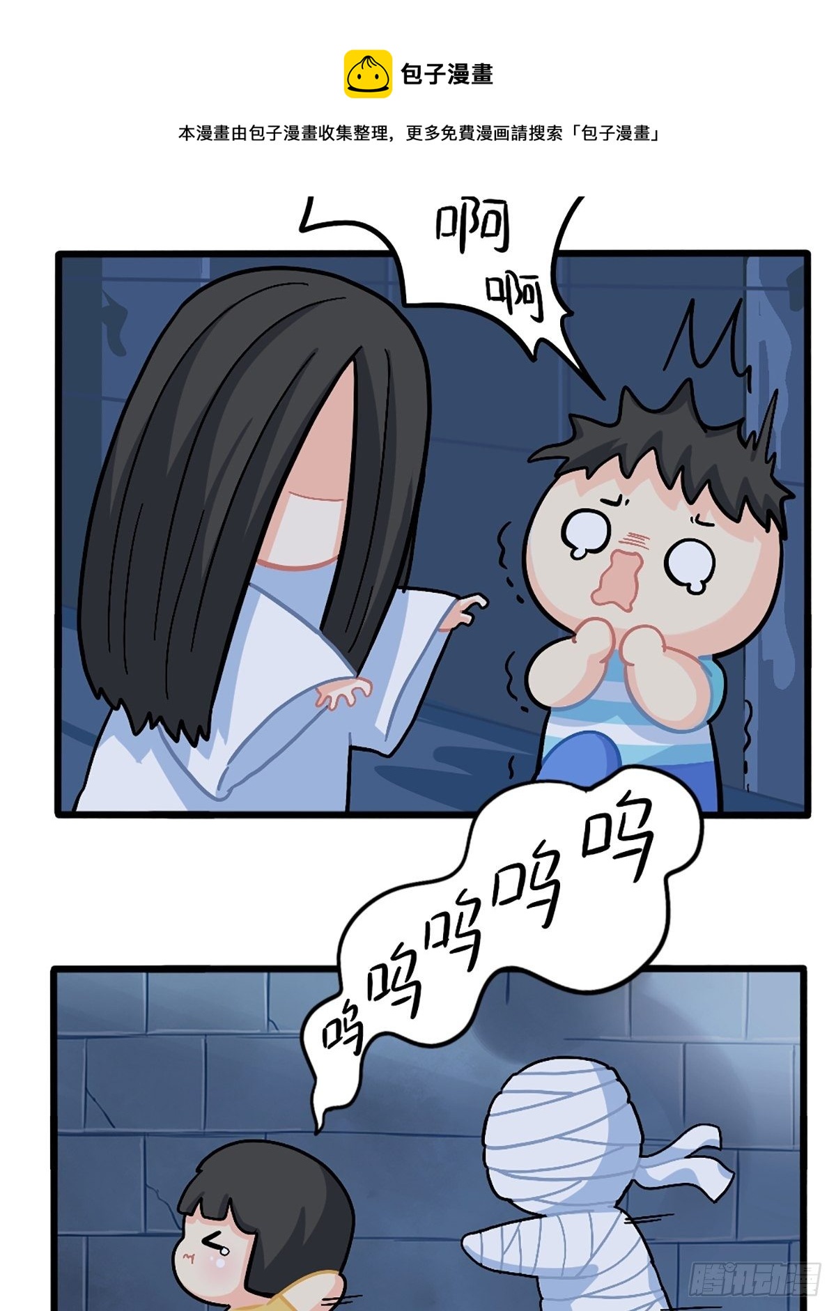 番外：万圣节-第136话