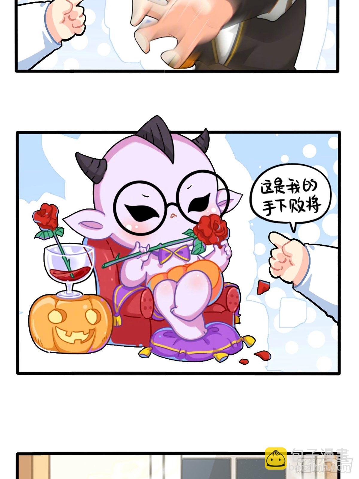 番外：厉害的小姜丝-第142话