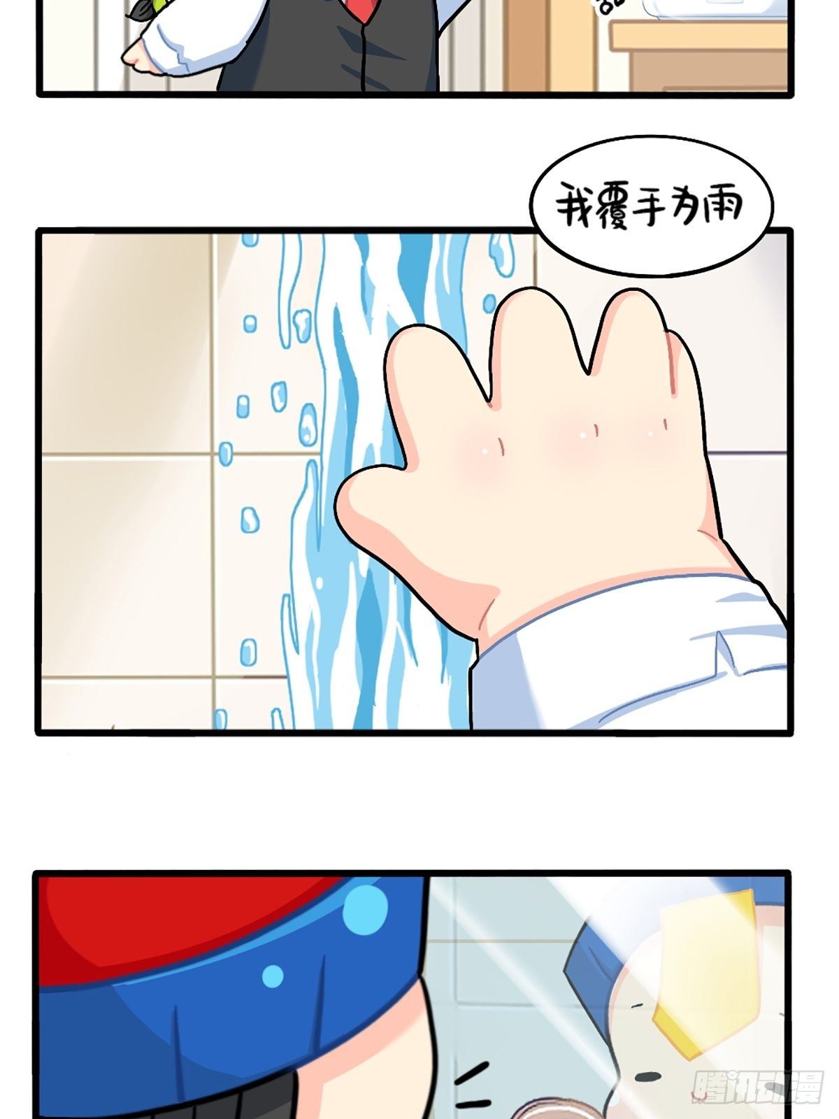 番外：厉害的小姜丝-第142话