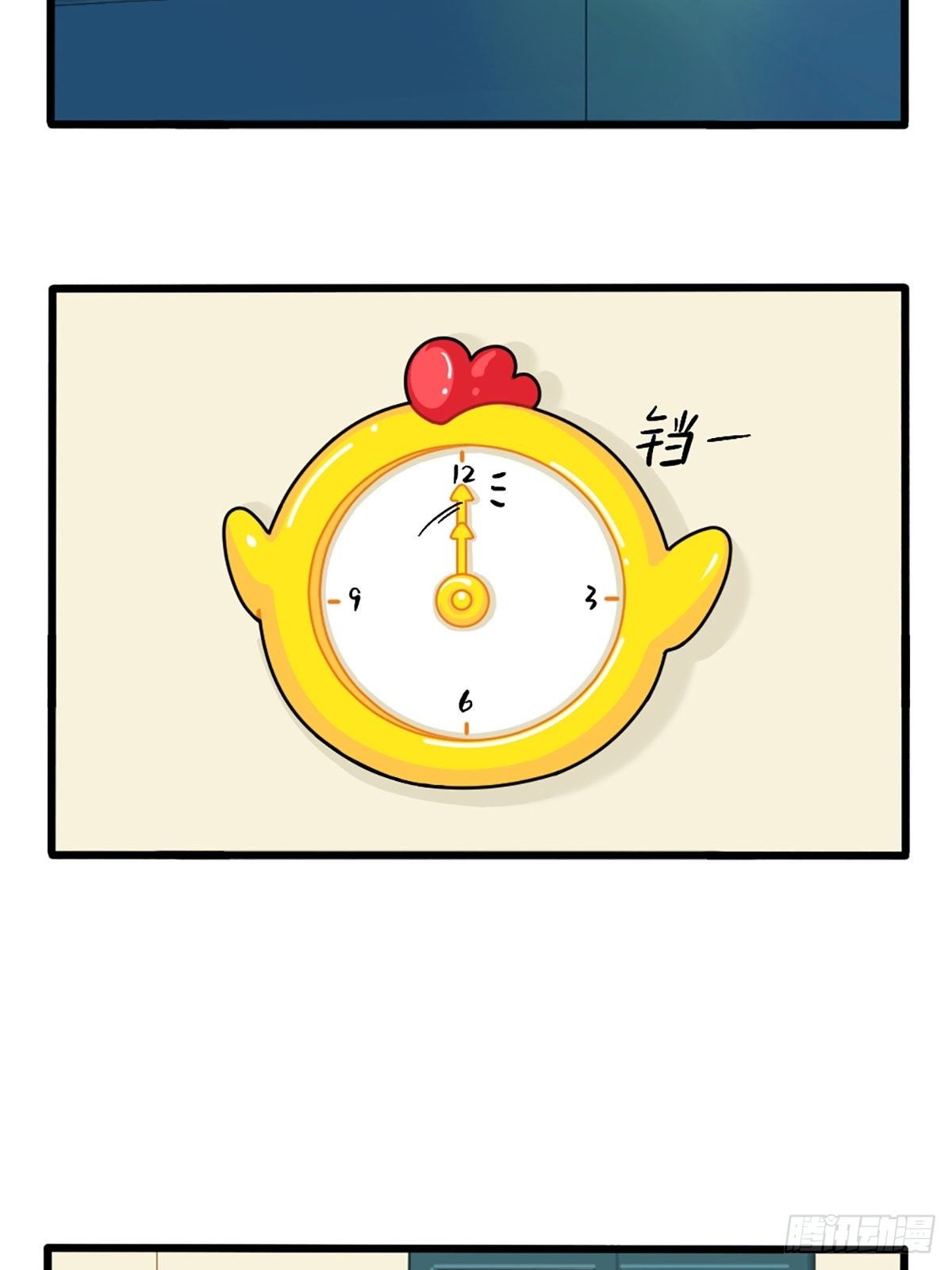 番外：新年快乐-第144话