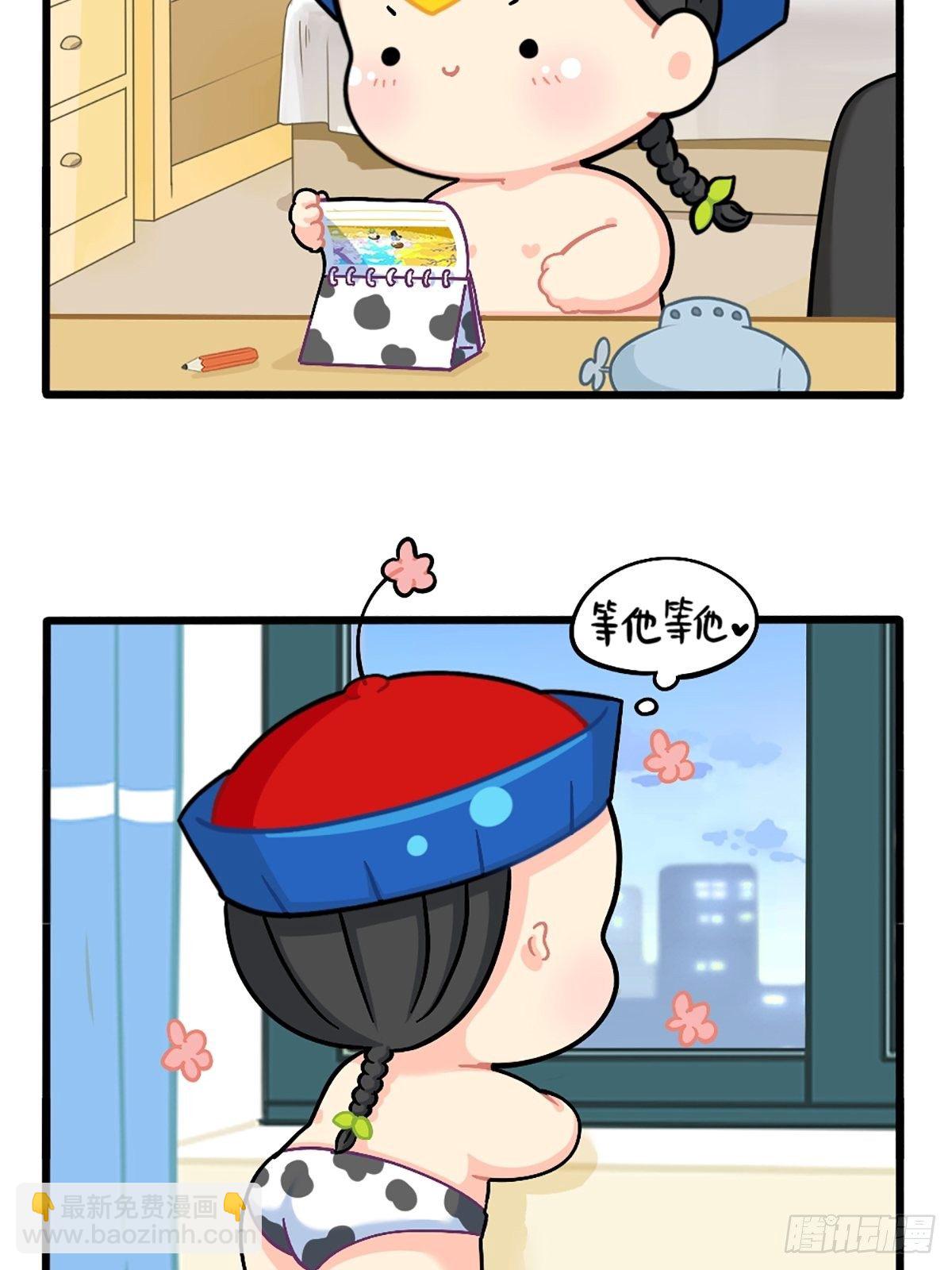 番外：新年快乐-第144话