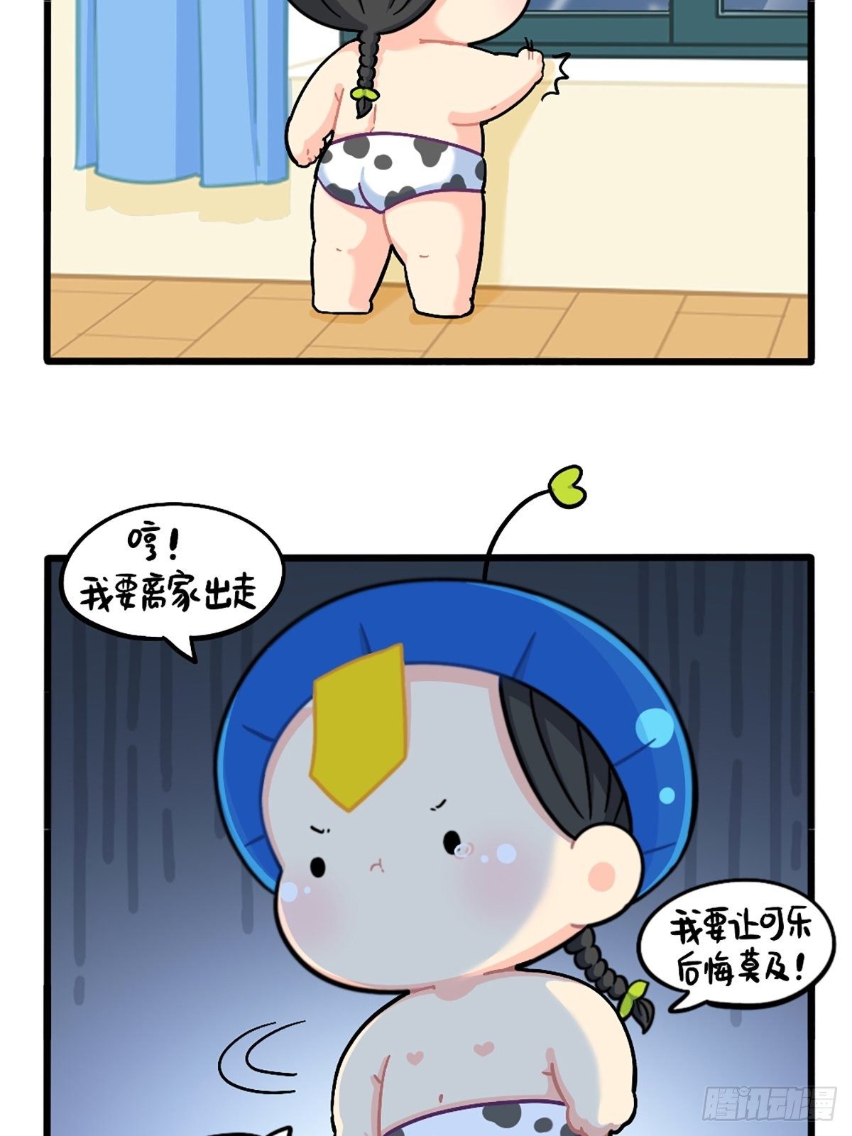 番外：新年快乐-第144话