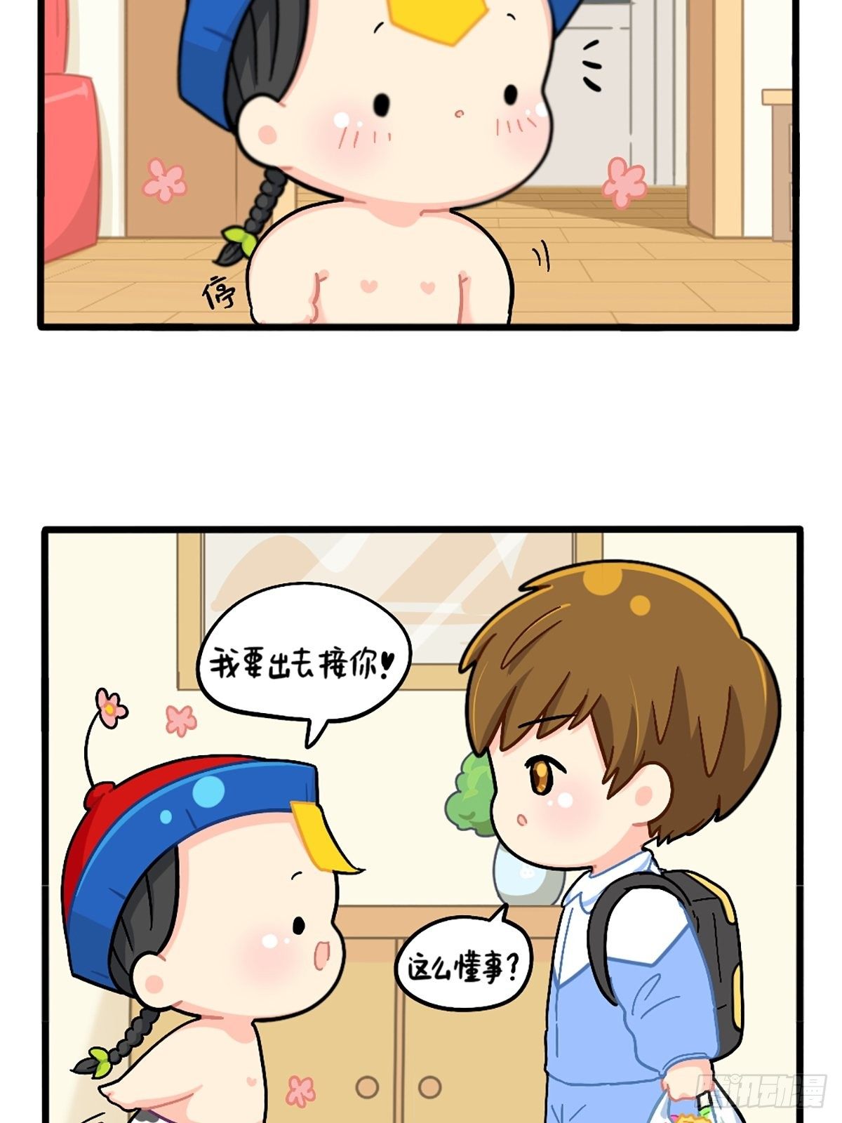 番外：新年快乐-第144话