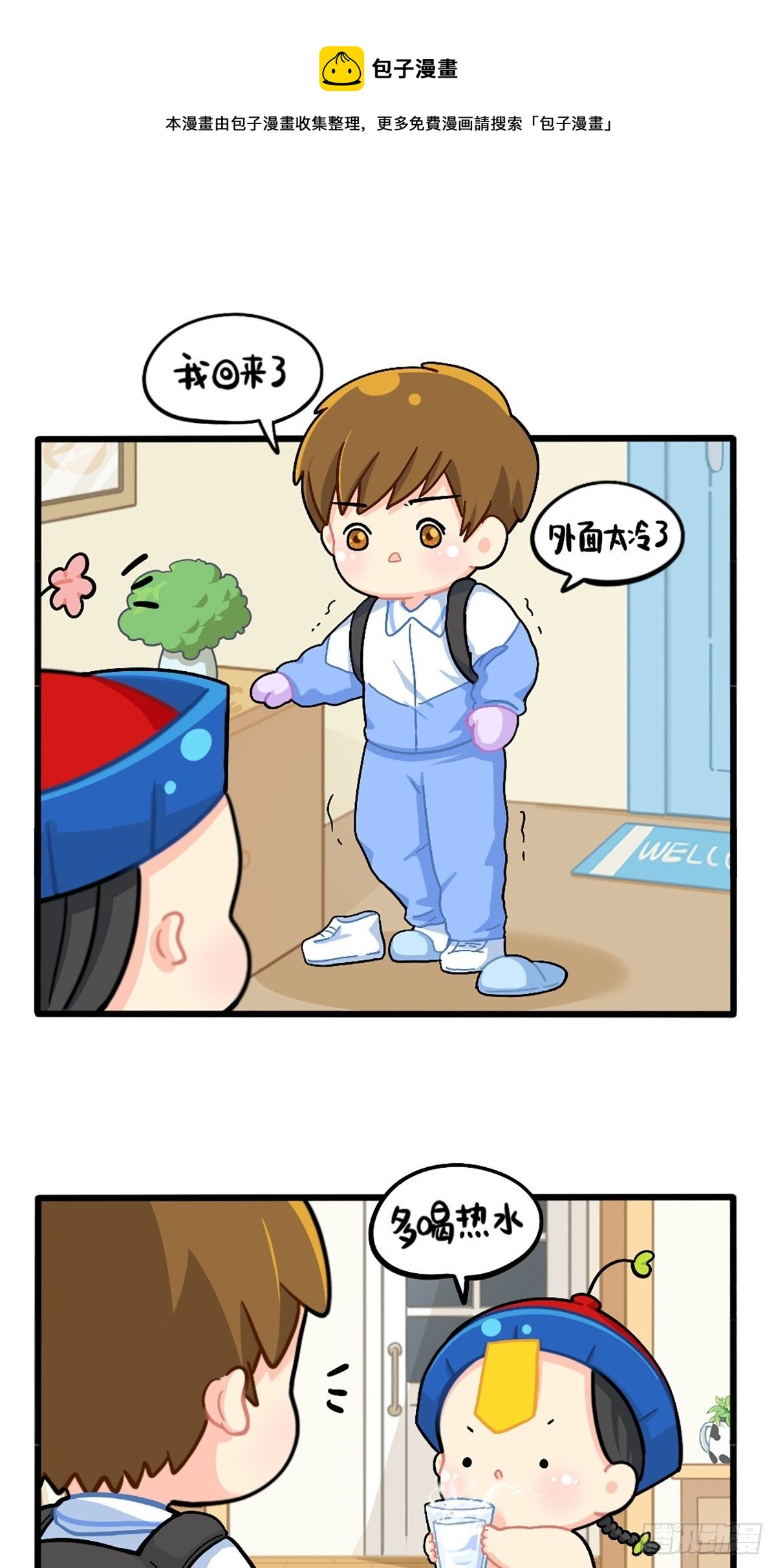 番外：小姜丝的又一项技能-第146话