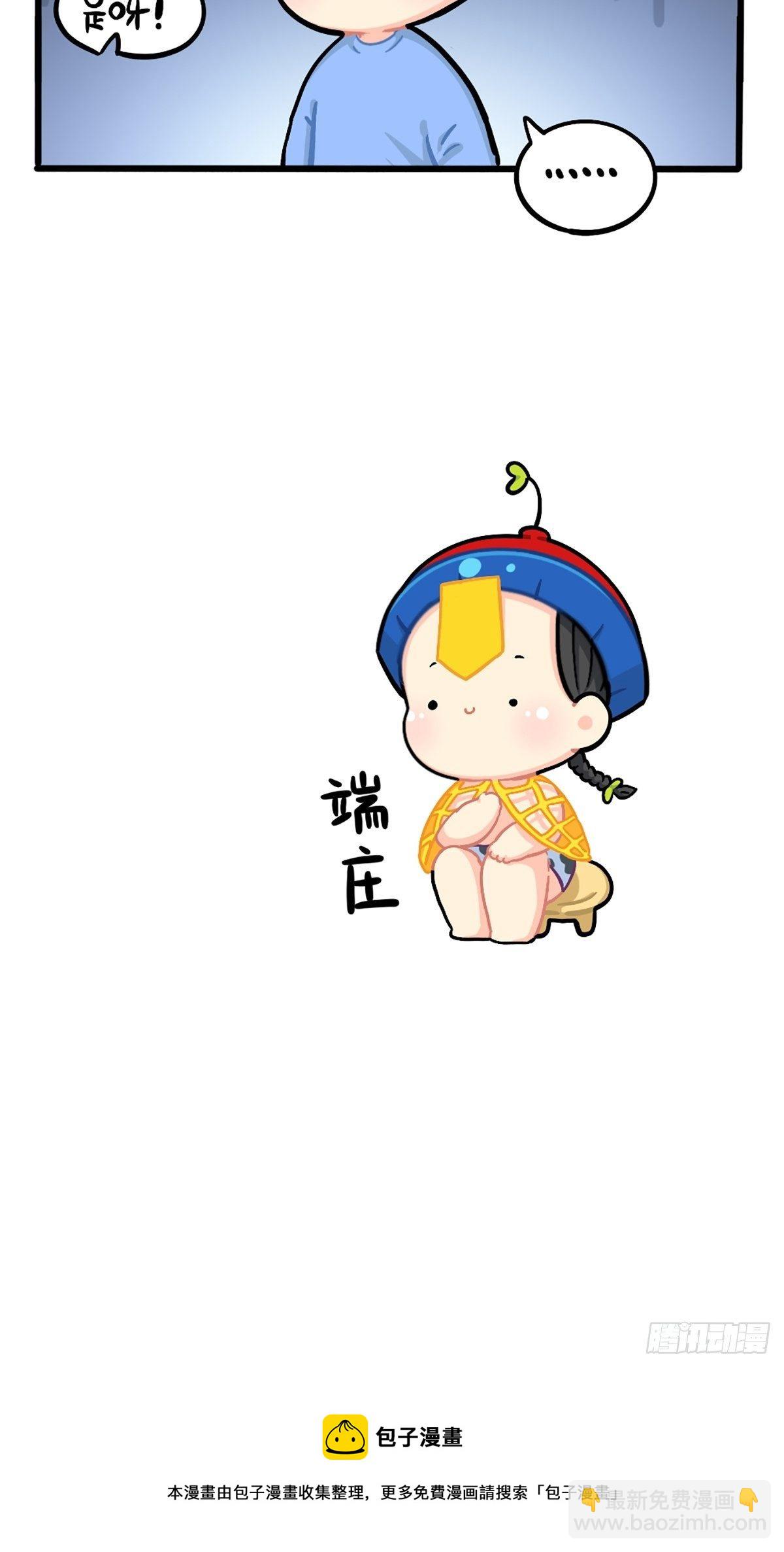 番外：小姜丝的又一项技能-第146话