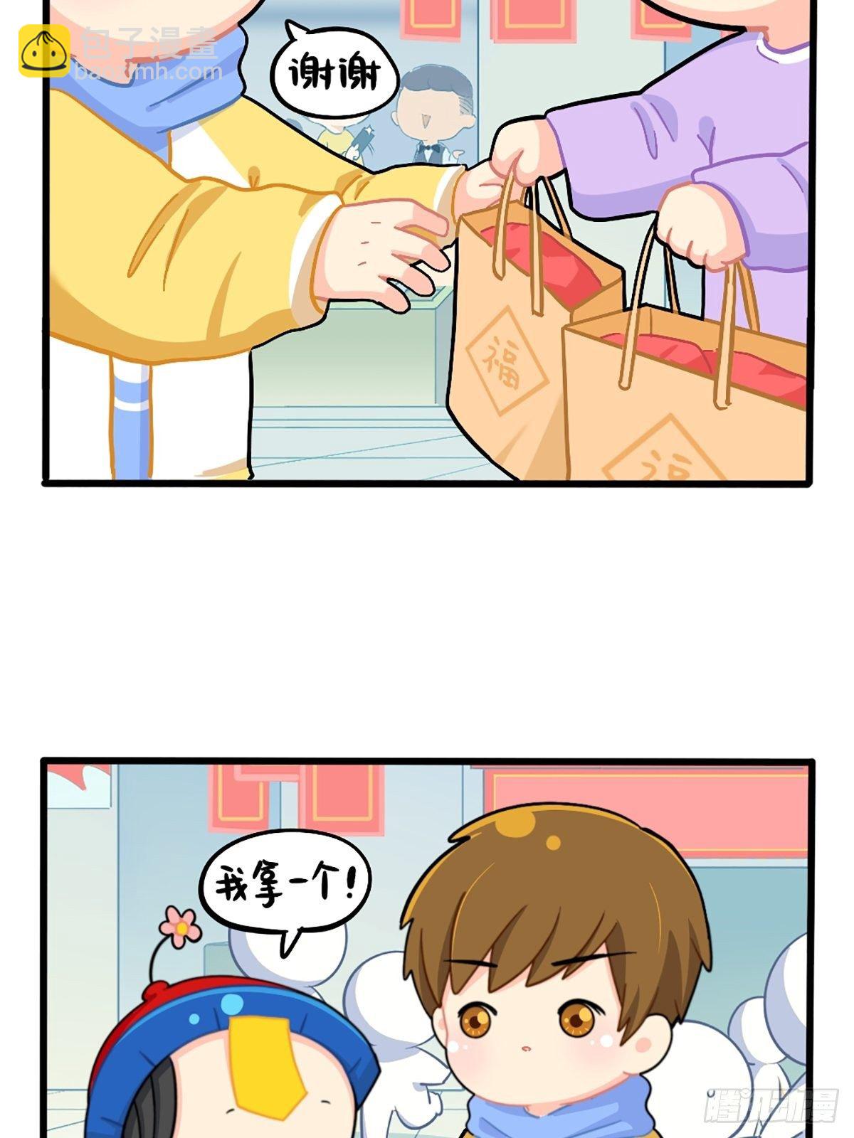 番外：春节吉祥话-第148话