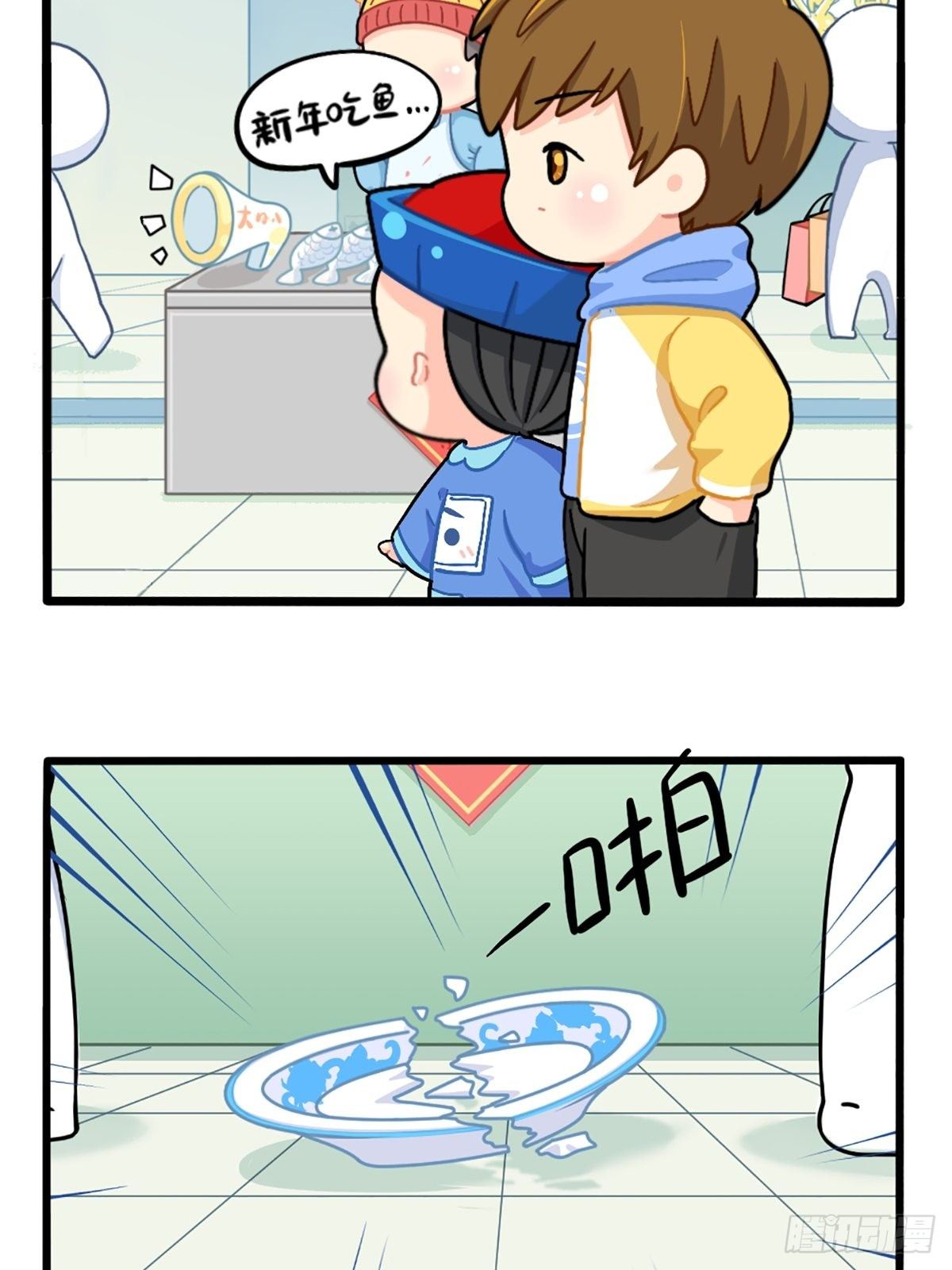 番外：春节吉祥话-第148话