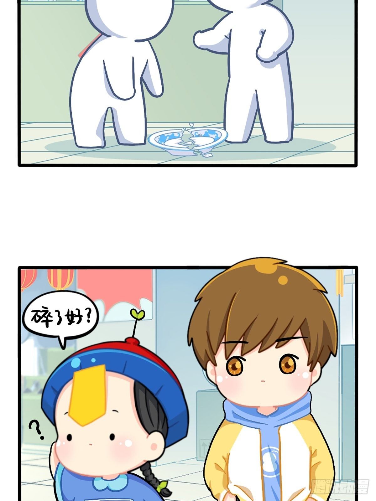 番外：春节吉祥话-第148话