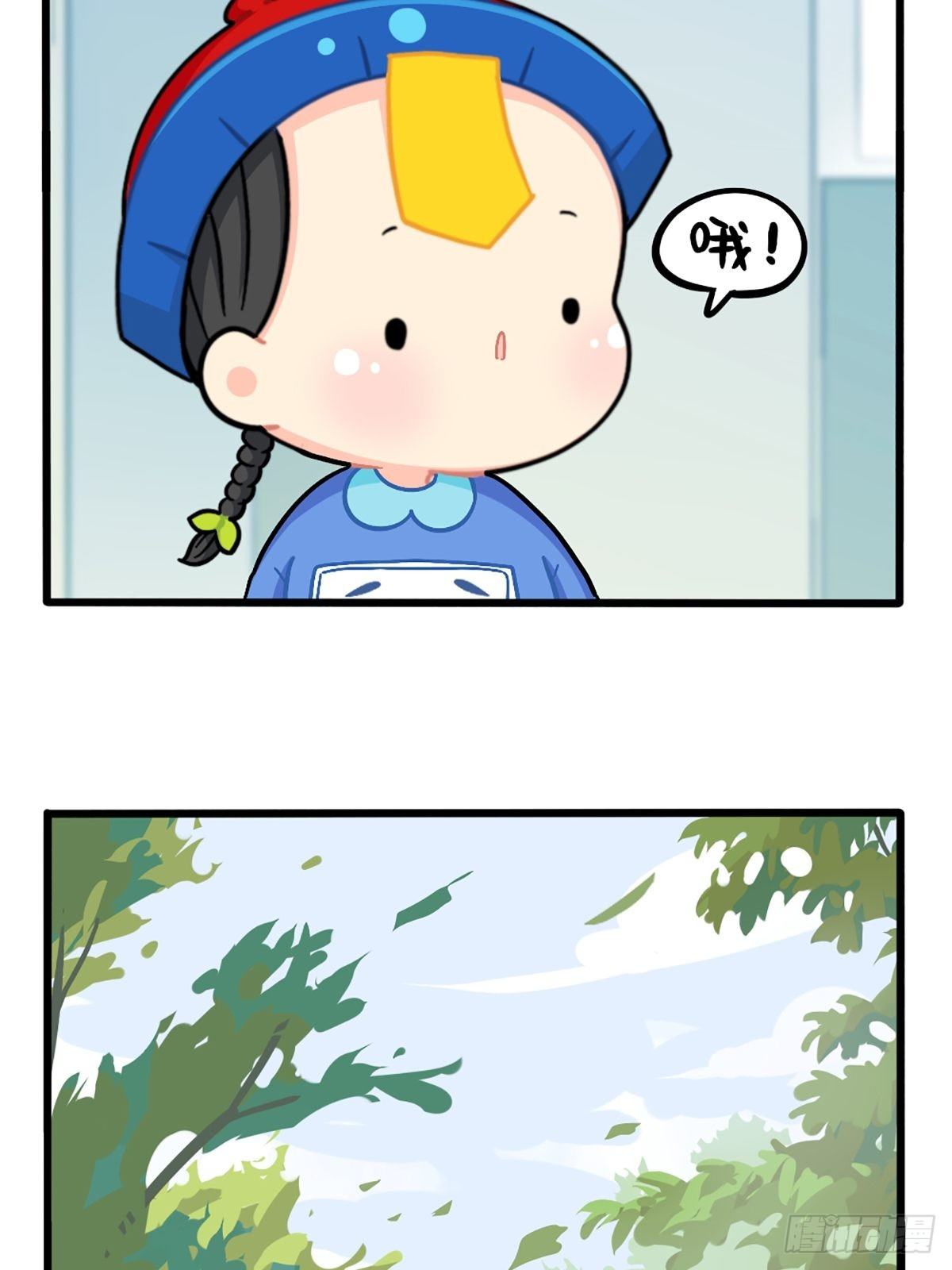 番外：春节吉祥话-第148话