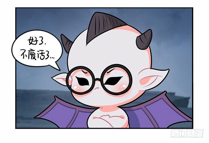 万圣节：这次我一定会打败你的！(1/2)-第16话