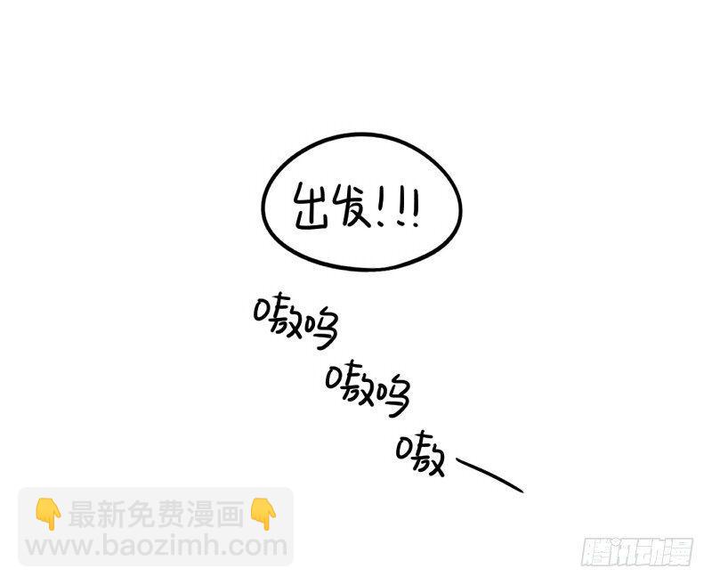 万圣节：这次我一定会打败你的！(1/2)-第16话