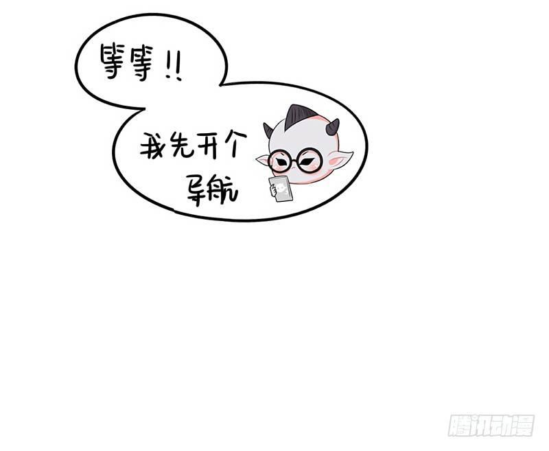 万圣节：这次我一定会打败你的！(1/2)-第16话