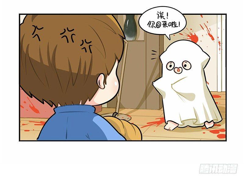 万圣节：这次我一定会打败你的！(1/2)-第16话