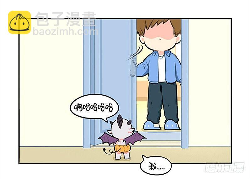 万圣节：这次我一定会打败你的！(1/2)-第16话