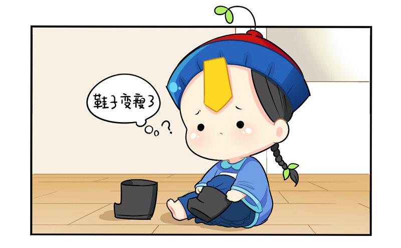 万圣节：这次我一定会打败你的！(1/2)-第16话