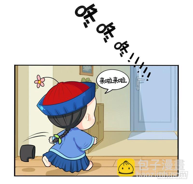 万圣节：这次我一定会打败你的！(1/2)-第16话