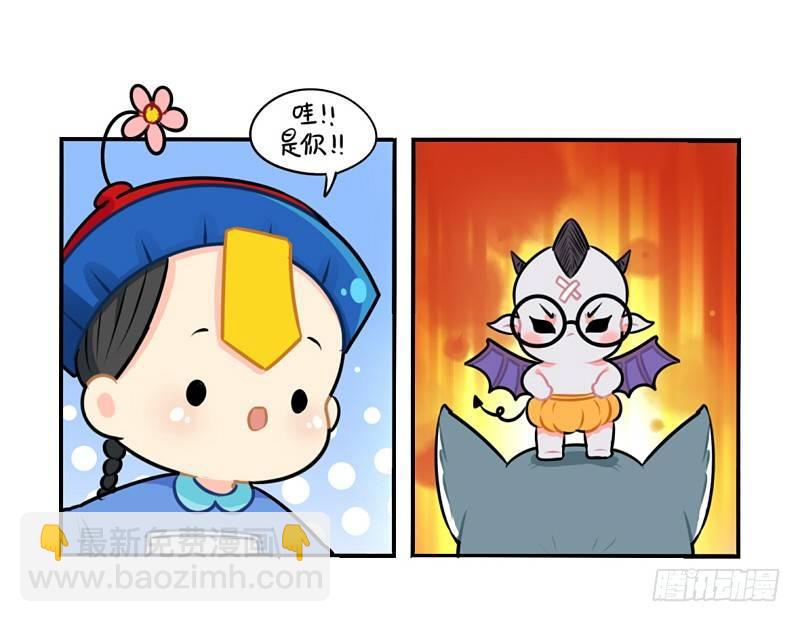 万圣节：这次我一定会打败你的！(1/2)-第16话