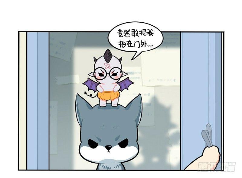 万圣节：这次我一定会打败你的！(1/2)-第16话