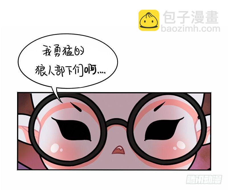 万圣节：这次我一定会打败你的！(1/2)-第16话