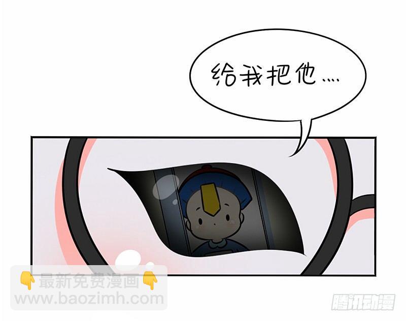 万圣节：这次我一定会打败你的！(1/2)-第16话