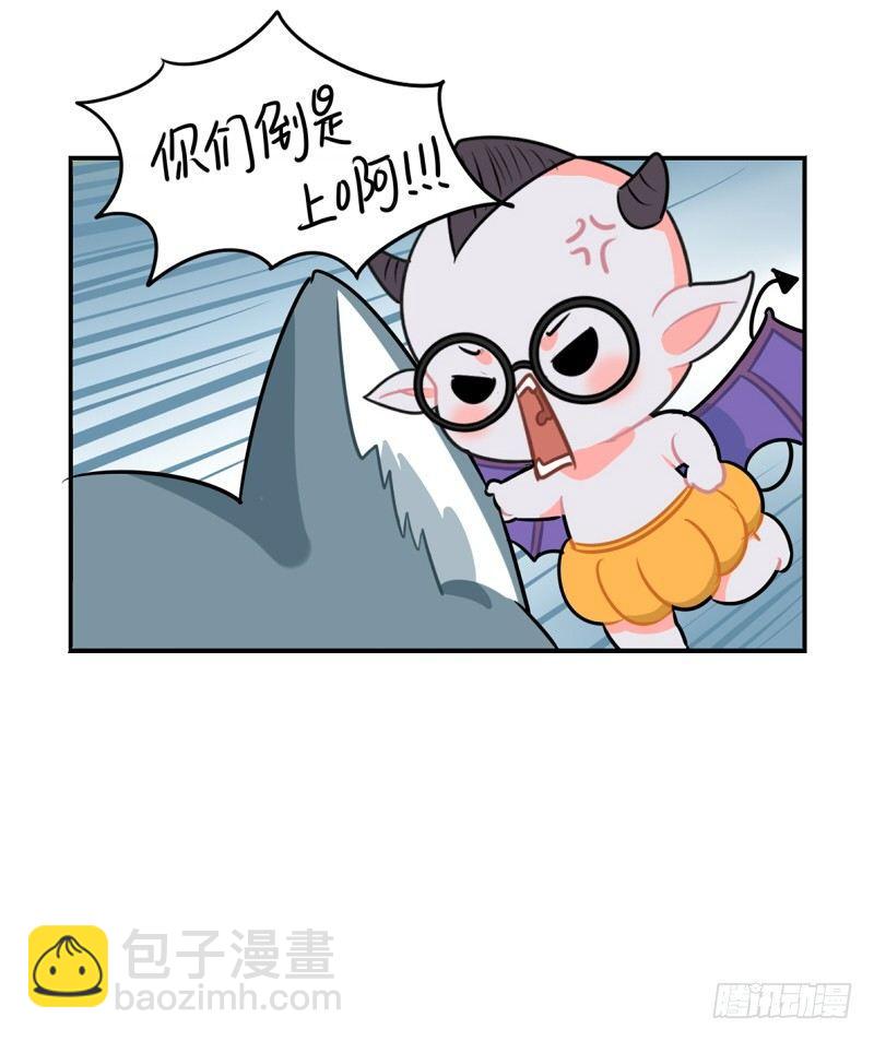 万圣节：这次我一定会打败你的！(1/2)-第16话