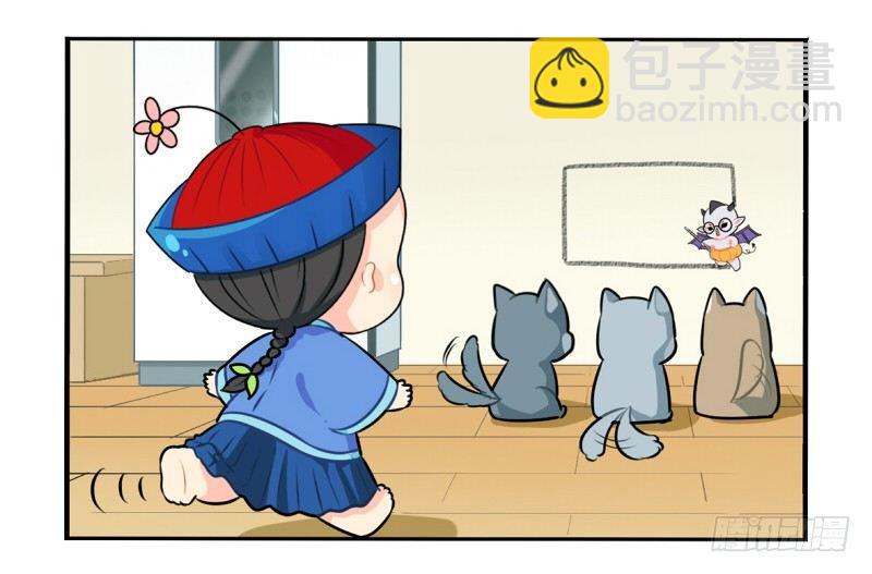 万圣节：这次我一定会打败你的！(1/2)-第16话