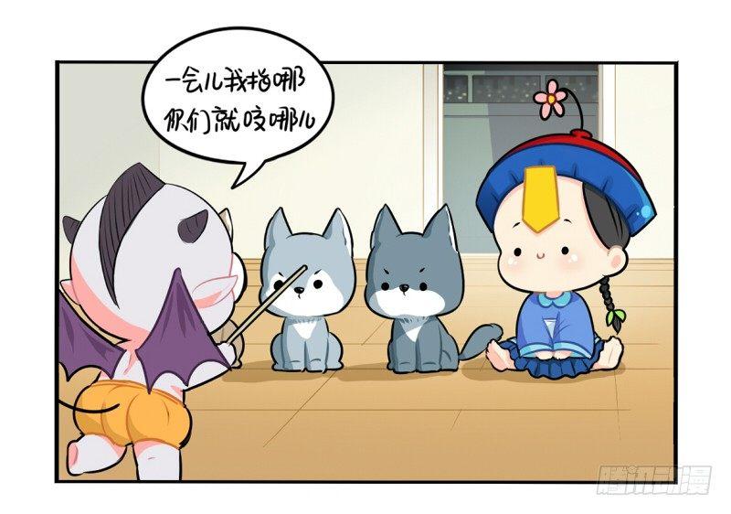 万圣节：这次我一定会打败你的！(1/2)-第16话