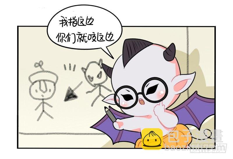 万圣节：这次我一定会打败你的！(1/2)-第16话